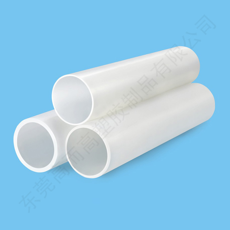 3寸PP卷芯管 3寸PP卷芯管